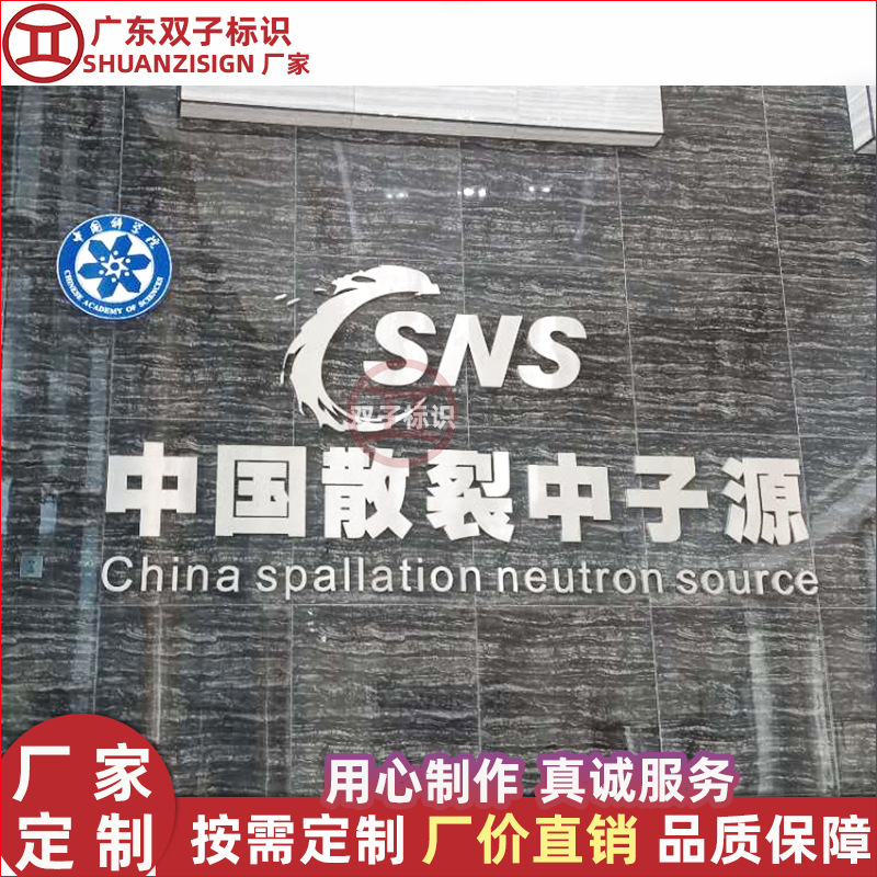 厂家定制金属不锈钢精工字立体字 logo标识牌 门头发光招牌广告字