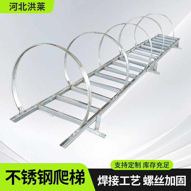 屋面钢爬梯建筑高楼层安全梯焊接施工不锈钢爬梯登高检修镀锌爬梯