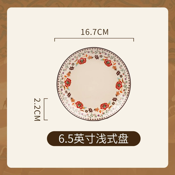 6.5 in shallow plate (Yi Meng Dunhuang)