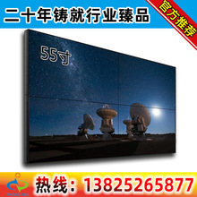 LG55寸液晶拼接屏 高清超窄邊0.88mm監控電視牆 拼接屏廠家