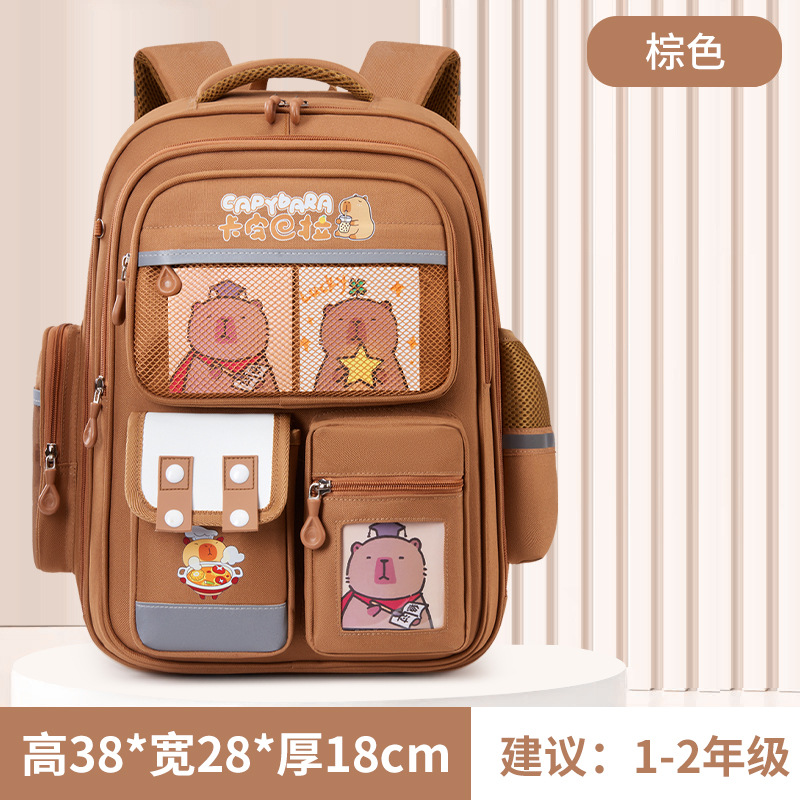 Nuevas niñas Kapibara mochila escolar para estudiantes de primaria Grado 3 - 6 para reducir la carga de los niños 6 - 12 años de edad