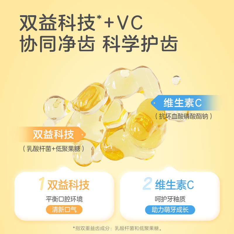 小浣熊儿童奥拉氟双益健齿牙膏3-6一12岁按压式含氟防蛀牙防|undefined