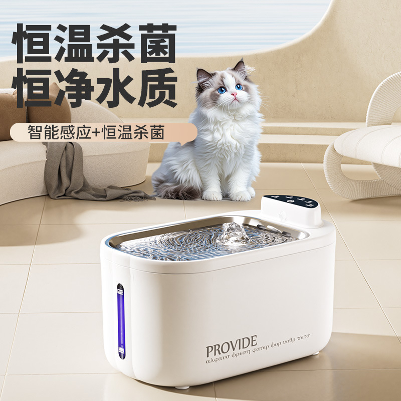 Stainless steel pet water dispenser for cats and dogs, wireless plug-in automatic drinking bowl, odor-free, large-capacity pet water dispenser
