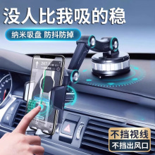 新款车载手机支架真空吸盘汽车中控导航稳固仪表台万能通用支撑驾