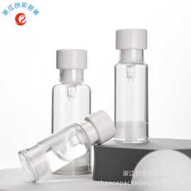 15ml 30ml 50ml 塑料化妆品包材 真空乳液精华液瓶 真空包材