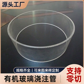 其他塑料棒;PC管;PMMA管