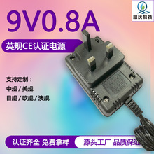 9v�����Դ�m������ɫ9V12V24V�^��ҎӢҎ���_���^acdc�Դ