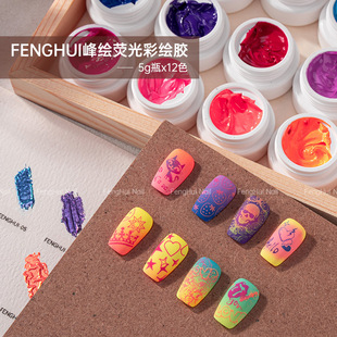 FENGHUI���L�ɹ���L�z�u׃�����z12ɫ��͟ɹ�ɫϵ��ϴ5��ƿ