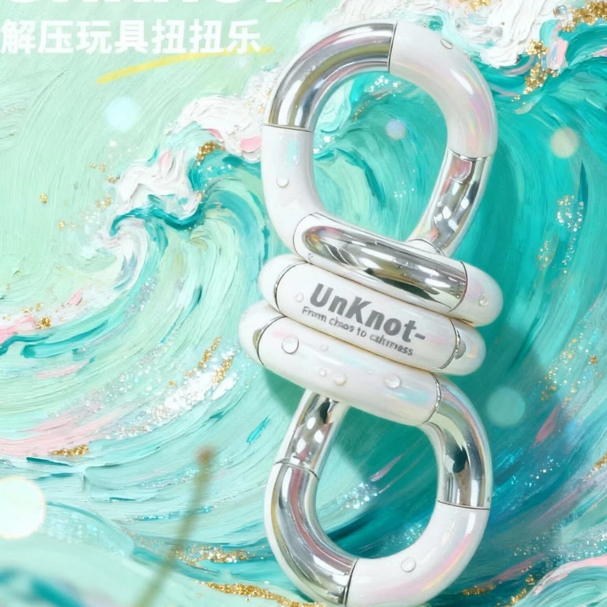 Unknot oficial genuino Twist Le Tang el mismo tipo de juguete de artefactos descomprimidos tango sensible a la temperatura decoloración pellizco pellizco pellizco 6