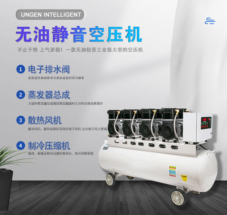Foshan Air Compressor Small 220V Production Factory Household Oil-Free Silent Decoration Spray Paint Air Compressor