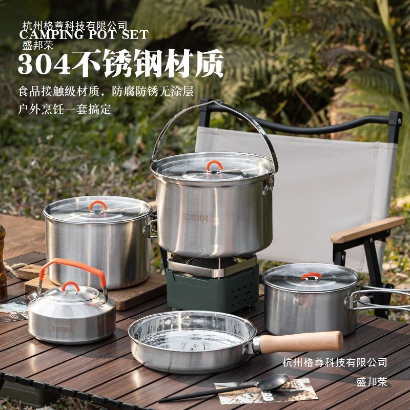 304 Stainless Steel Outdoor Cookware Portable Camping Pot Set Outdoor Camping Tableware Supplies Kettle Set Cooking Utensils