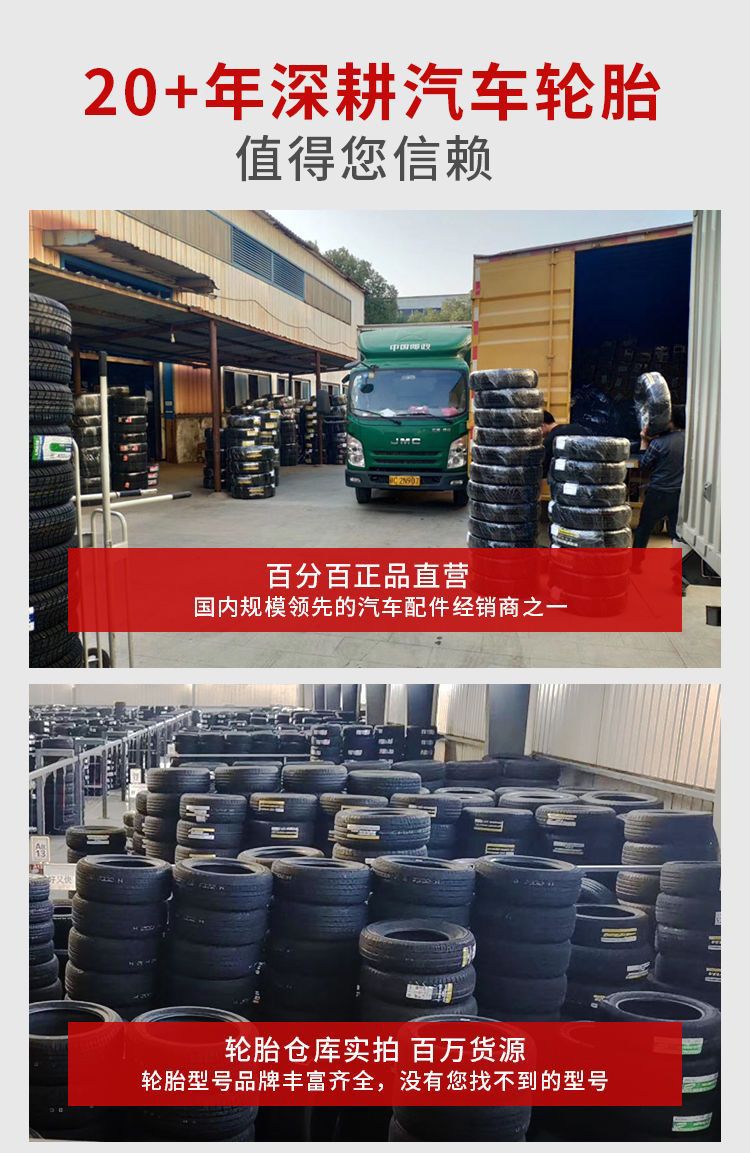 Chaoyang Tire 165/65R14 Adapts to Jianghuai Yueyue BYD F0 Reading Electric Vehicle 16565r14
