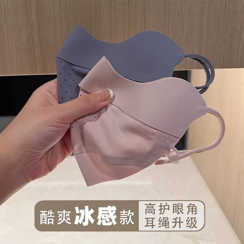 焦下夏季轻薄网孔透气狐型防晒口罩男女防紫外线骑行遮阳冰丝面罩
