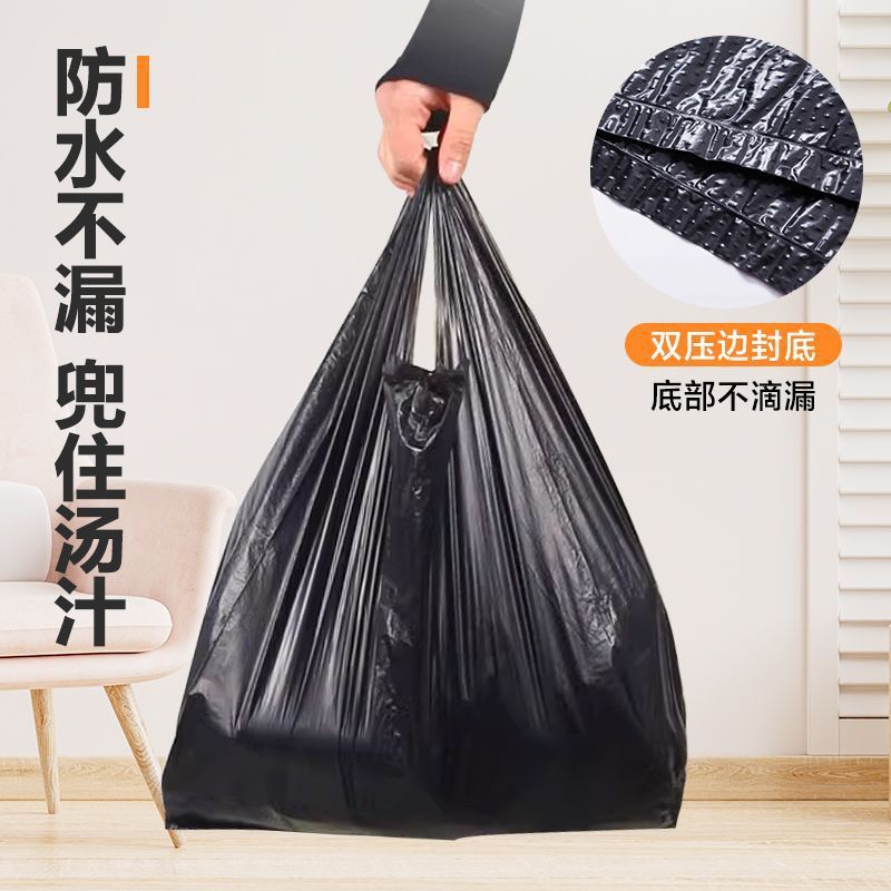【1000匹】ゴミ袋を厚くして、家庭用キッチン専用ベストの手提げビニール袋を厚くします。|undefined