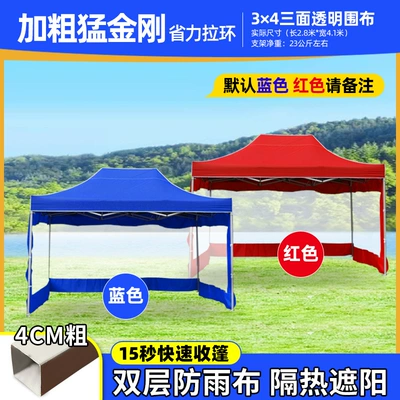 Telescopic Awning Canopy Stall — Avtomobil dam çadırları - 34-bold-king-kong-transparent-on-three-sides-default-items