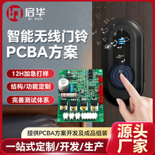 �������ܟo���T�pcba���� �h���x�b�ؿ��ư� ���ܼҾӾ�·���_�l