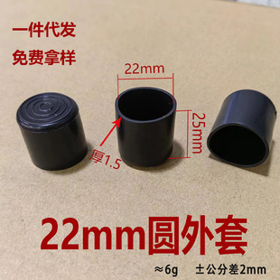 ���x�Ppvc22mm�A��������ĥ�������z�A����ܛ�z�����ΈA�_���o��