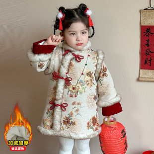 Girls' Chinese-Style Fleece-Lined Cotton Coat with Cheongsam Skirt, New Winter Baby Chinese-Style Button Hanfu, Festive New Year Outfit for Girls