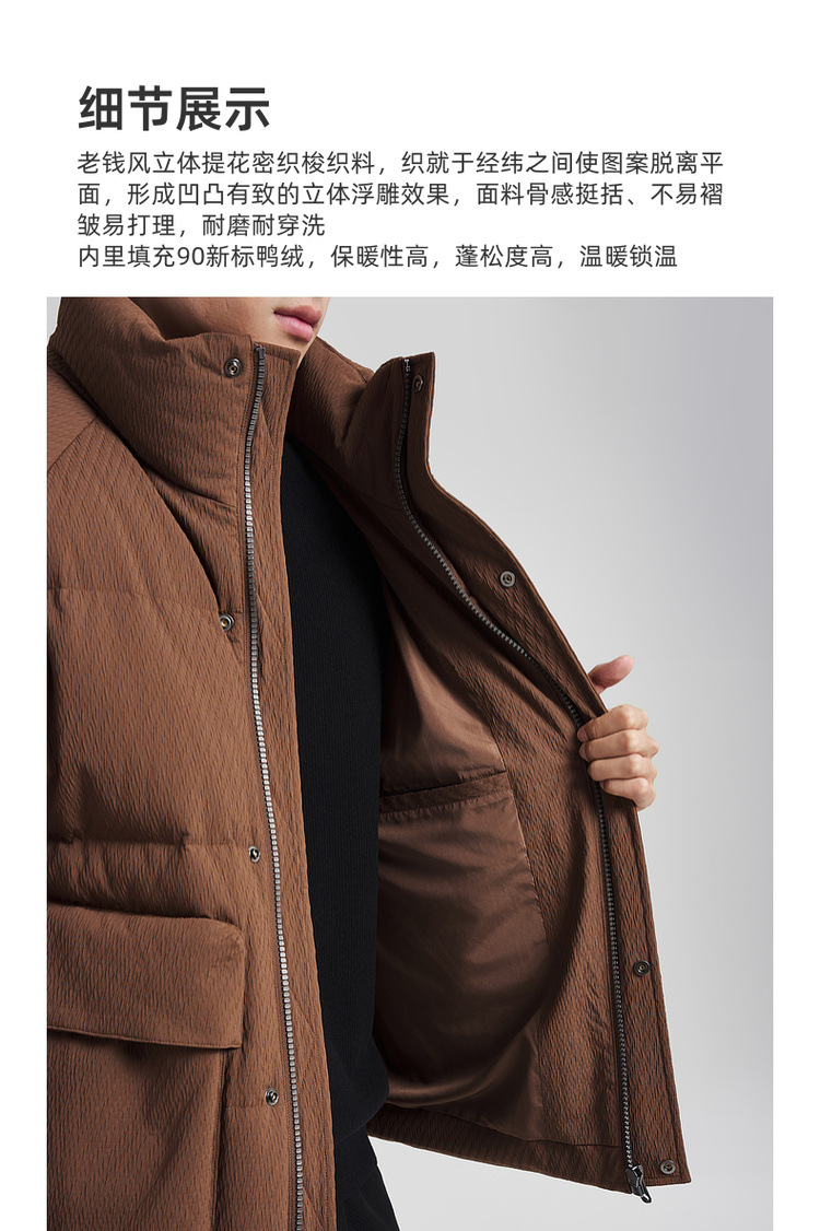 Áo khoác nam phong cách Old Money cổ đứng, chất liệu dệt jacquard, ấm áp mùa đông — màu đen chi tiết 5