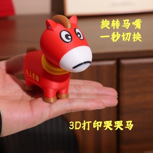 �R�꼪�����R���ɹ�3D��ӡ�޿��RЦЦ�R�ք��ГQ����С�[����ż