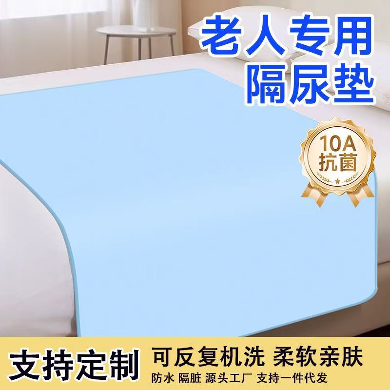 Wholesale Adult Diaper Pads for Adults, Menstrual Pads, Menstrual Pads, Menstrual Period Mattresses, Elderly and Children's Care Pads