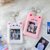 Winter cartoon cute card holder for elementary school students, set