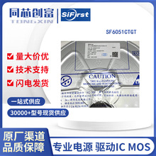 ȫ��ԭ�b SF6051 SF6051CTGT SOP7���b �_�P�ԴоƬicԪ�������