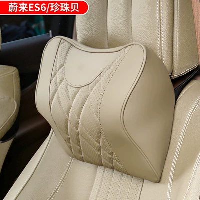 Waist support Headrest, Lumbar Cushion, Car - 1-nio-headrest-pearl-oyster