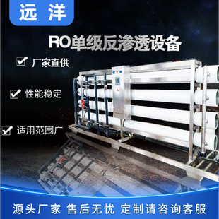 ro���B͸ϵ�y��ˮ̎������ˮ�^�V����ˮ�ԁ�ˮ���Iˮ���P�