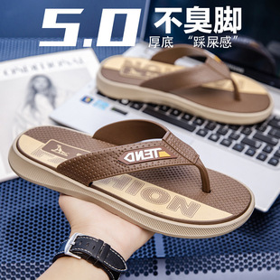 Slippers Men's Summer Soft Thick-Soled Non-Slip Anti-Odor Flip-Flops Lightweight Home Bathroom Outdoor Beach Men's Sandals
