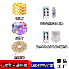 led��USB늳غа˹����b���~����Ƥ�������}�Q�Շ�RGB�ʟ��l