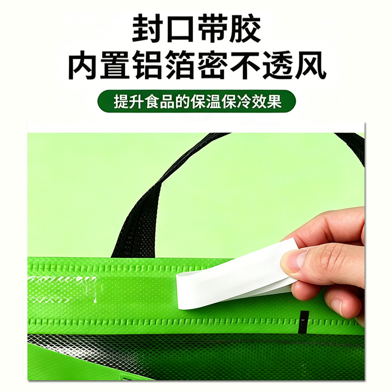 Bolsa de aislamiento térmico para llevar, papel de aluminio desechable para barbacoa, bolsas no tejidas para bebidas, bolsas de embalaje para pastel, té de leche