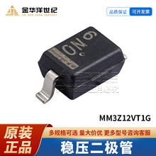 ��Ƭ��ѹ������ MM3Z12VT1G ��װ SOD-323 ȫ��ԭװ ON��ɭ��