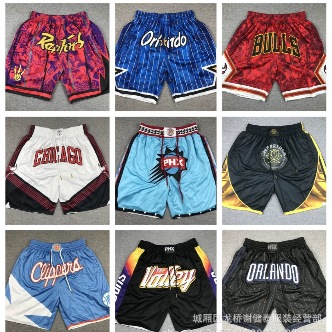 Оптовая торговля Лейкерс Наггетс Магия Хищники Шпоры Солнца Клипперс Солнышко Воин Нетс Карманные брюки