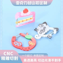 动漫明星摆件;动漫明星挂件;动漫立牌