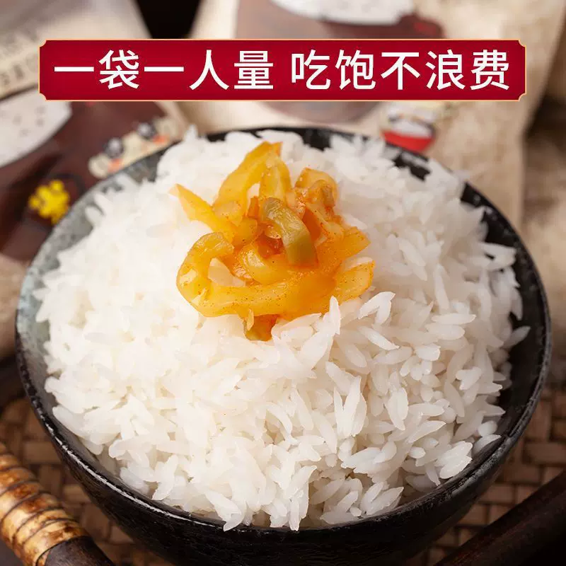 冲泡米自热米饭饭宿舍速食品免蒸免煮袋装米包学生0米小憨