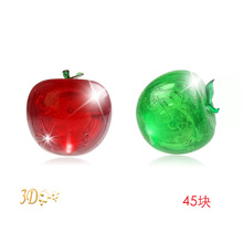 自装3D立体水晶苹果积木儿童益智拼图拼装带灯光积木玩具亚马逊
