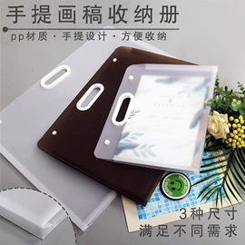 文件袋;文件夹;文件包