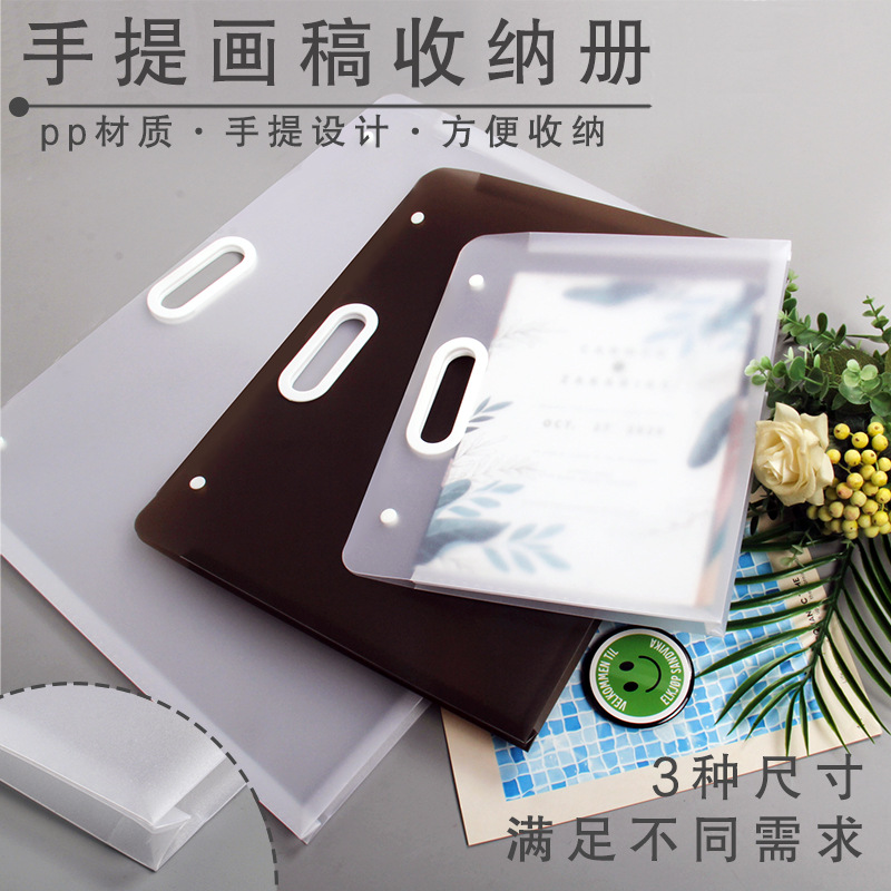 Frosted portátil manuscrito libro de almacenamiento 4K/8K/16K/A4 obras colección archivo de almacenamiento de arte dibujo bolsa de imagen de almacenamiento de papel