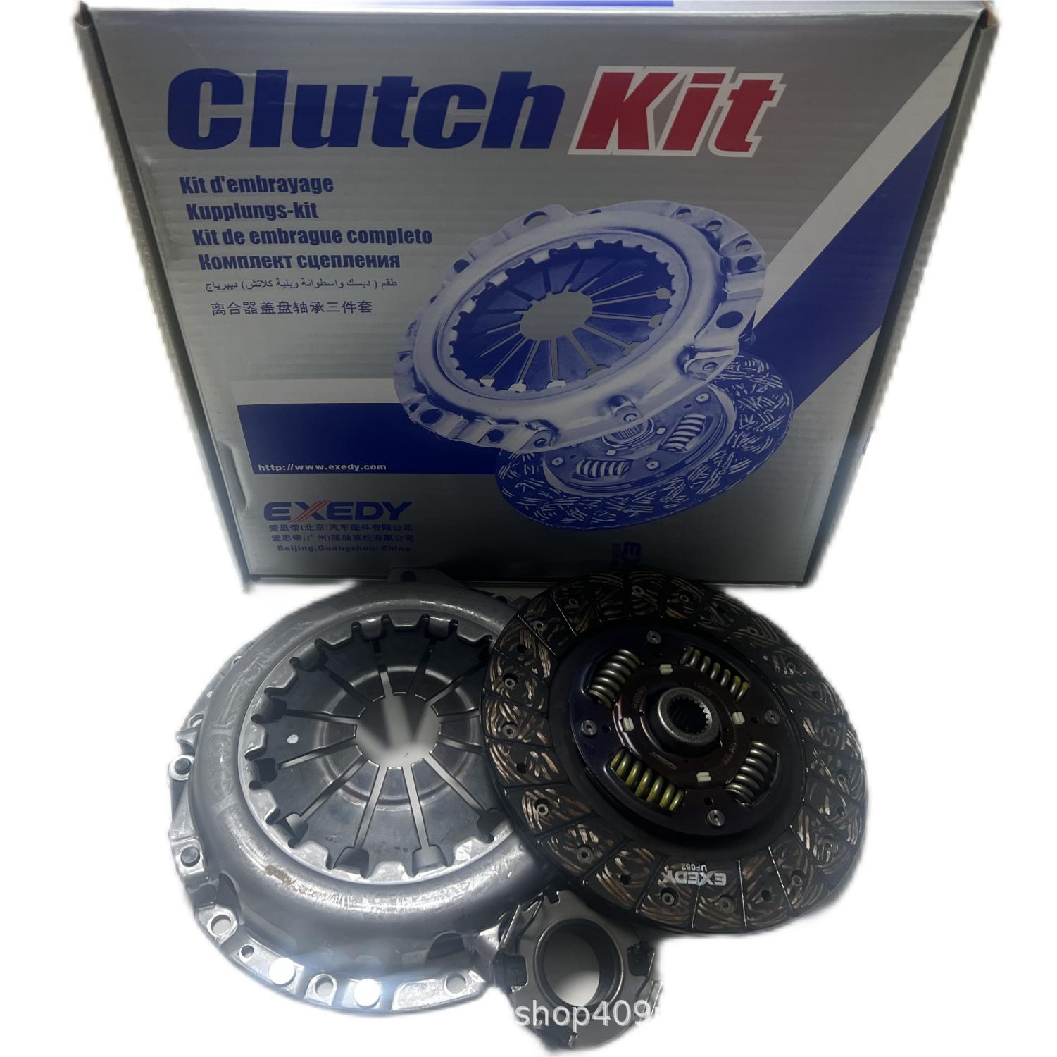Geely Vision Clutch Set Emgrand Ec7 Manual Clutch Plate Pressure Plate Release Bearing Original Exedy