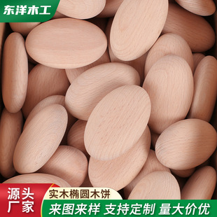 ���ƌ�ľ����E�AľS�҉T�f֧��diy�L�����D��ӏS�ҿ�ʽ��