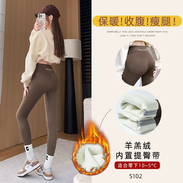 Lamb velvet/No embarrassing line【Deep coffee】Ant waist