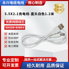 DC�Դ�� USB�DDC5.5X2.1&mdash;USB A����늾�ֱ�^�A��ֱ�����~DC��
