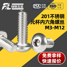 201����ְ�Բͷ��������˿ISO78��ͷ�ݶ�MMM5M6M8MM