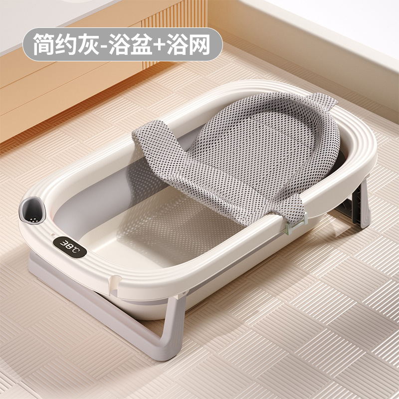 Bañera de bebé sensible a la temperatura personalizada, bañera plegable grande, bañera para niños para el hogar, puede sentarse y acostarse, suministros para recién nacidos
