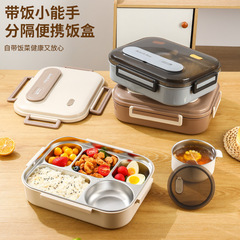 304ステンレス弁当箱大容量学生食堂弁当箱サラリーマン仕切り保温弁当箱携帯弁当箱