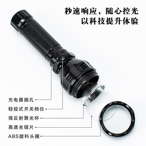 Strong light LED rechargeable flashlight household portable 18650 lithium removable battery rechargeable dual-use flashlight