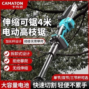 Kamaton Chainsaw Universal Electric Chain Saw Lithium Electric Cutting Saw Portable Lithium Electric Chainsaw Chain Outdoor Tree Saw