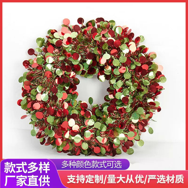 跨境仿真圣诞花环 亮片圆环 门挂橱窗道具背景圣诞树配饰装饰品