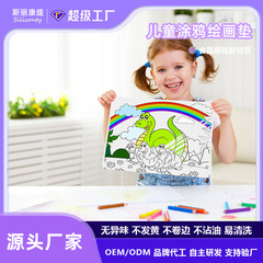 40*30長方形のシリカゲルの子供の絵画のパッドの断熱パッドの食事パッドの多種の機能のシリカゲルパッドのメーカーは直接供給します。
